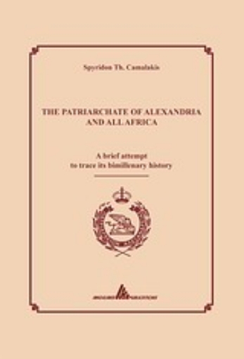 Εικόνα της The Patriarchate of Alexandria and all Africa