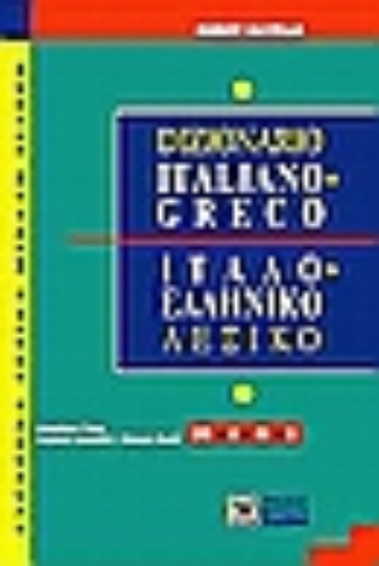 Εικόνα της Dizionario greco-italiano