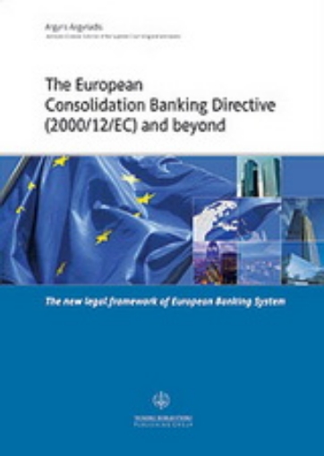 Εικόνα της The European Consolidation Banking Directive (2000/12/EC) and Beyond