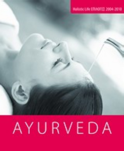 Εικόνα της Ayurveda