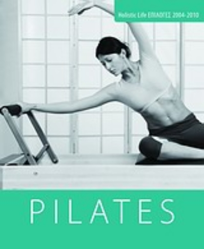 Εικόνα της Pilates