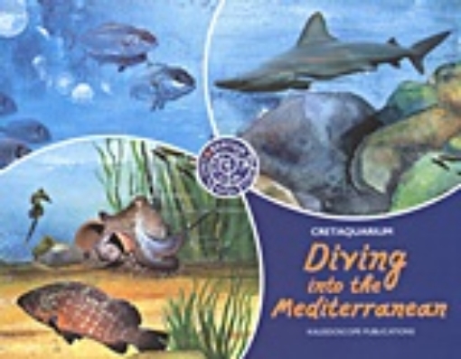 Εικόνα της Diving into the Mediterranean