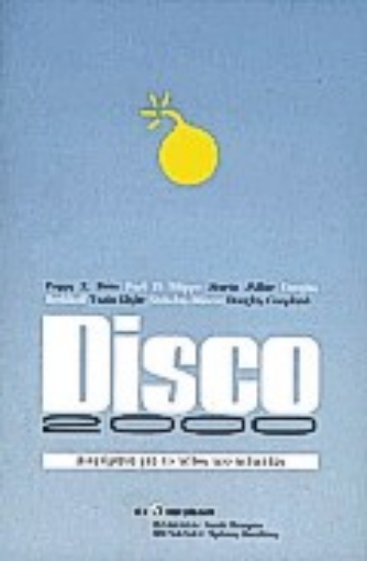 Εικόνα της Disco 2000 *