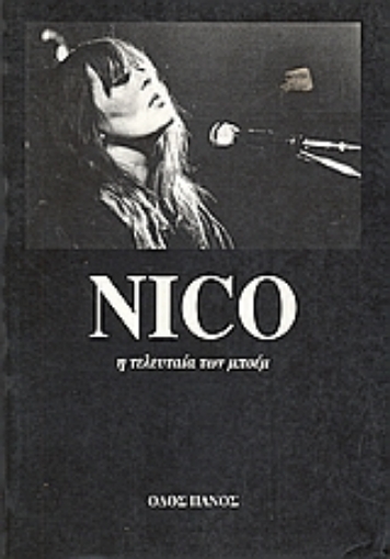 Εικόνα της Nico