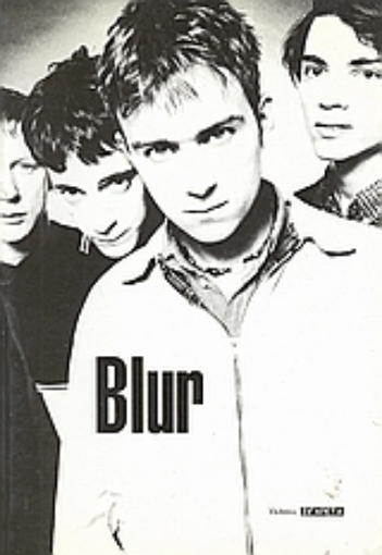 Εικόνα της Blur