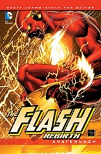 Εικόνα της The Flash: Rebirth