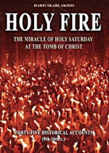 Εικόνα της Holy Fire