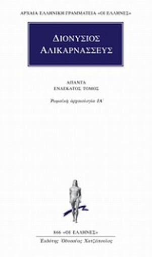 Εικόνα της Η παιδαγωγική του σχεδίου εργασίας στην προσχολική εκπαίδευση