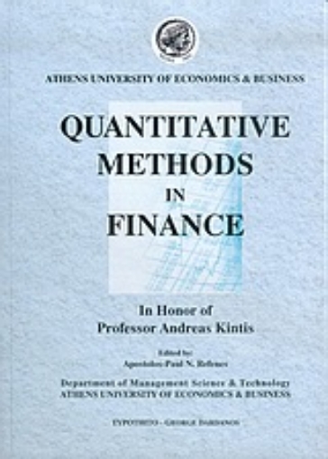 Εικόνα της Quantitative Methods in Finance