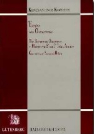 Εικόνα της Έφηβοι και οικογένεια