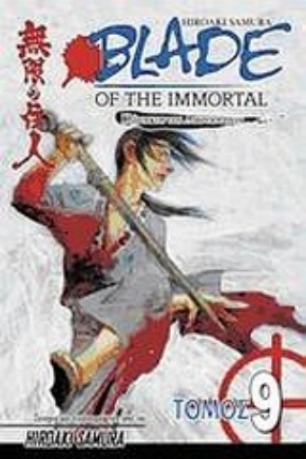 Εικόνα της Blade of the Immortal: Μυστικά