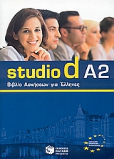 Εικόνα της Studio d A2