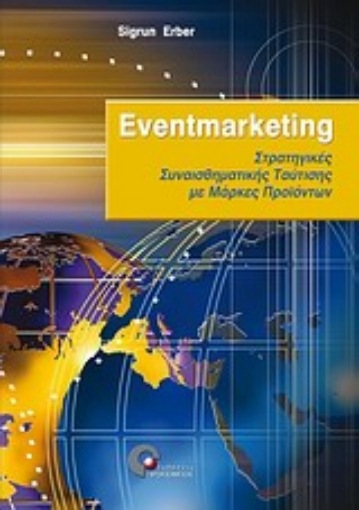 Εικόνα της Eventmarketing