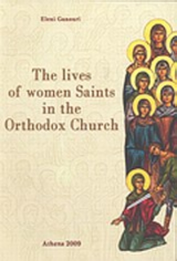 Εικόνα της The Lives of Women Saints in the Orthodox Church