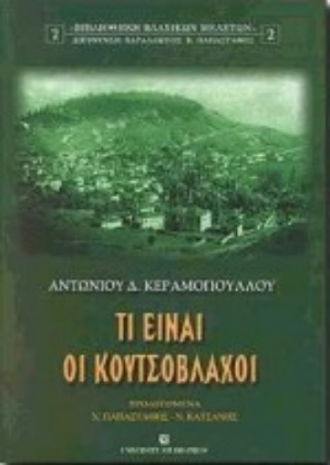 Εικόνα της Η Doppler υπερηχογραφία στη διάγνωση της περιγεννητικής ασφυξίας