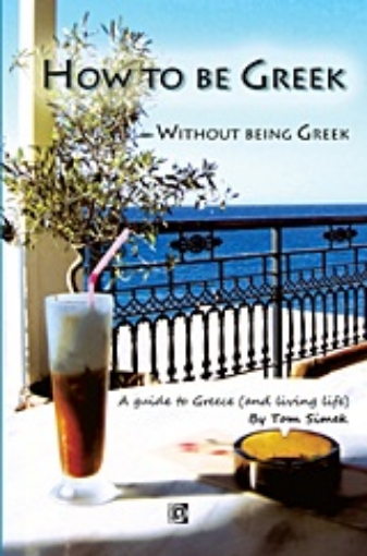 Εικόνα της How to be Greek