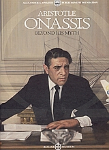 Εικόνα της Aristotle Onassis