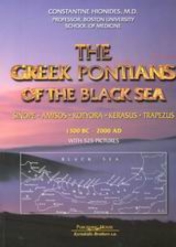 Εικόνα της The Greek Pontians of the Black Sea