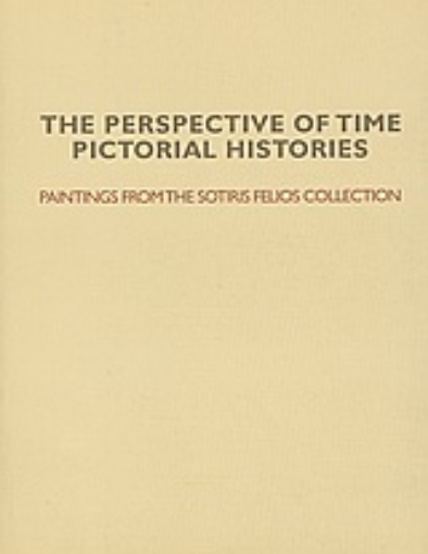 Εικόνα της The Perspective of Time Pictorial Histories