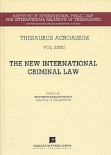 Εικόνα της The New International Criminal Law