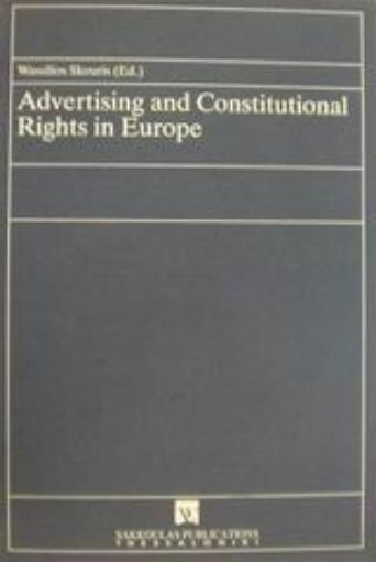 Εικόνα της Advertising and Constitutional Rghts in Europe