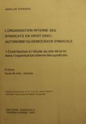 Εικόνα της L  organisation interne des syndicats en droit Grec