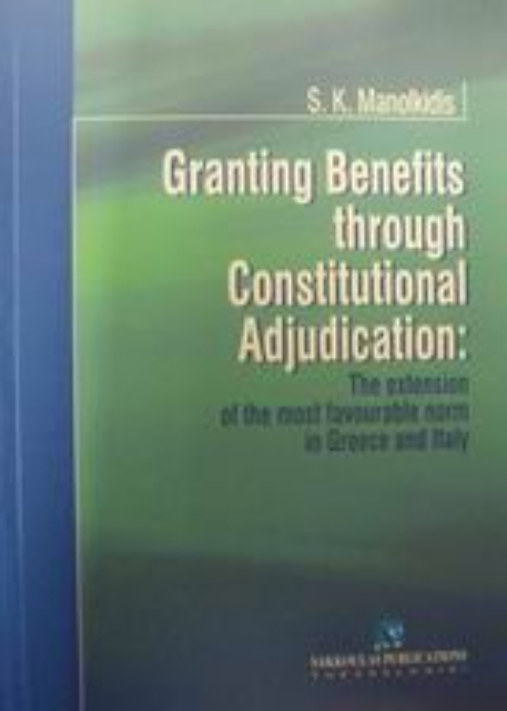 Εικόνα της Granting Benefits Through Constitutional Adjudication