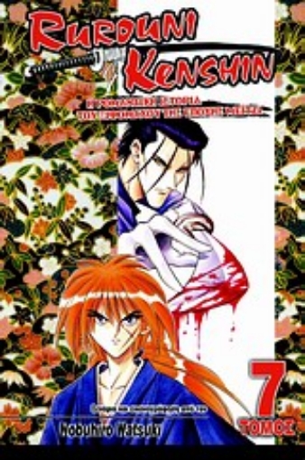 Εικόνα της Rurouni Kenshin: 14 Μαΐου, 11ο έτος Μέιτζι