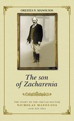 Εικόνα της The Son of Zacharenia