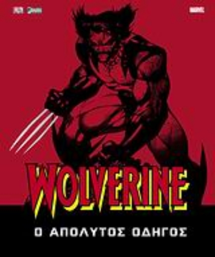 Εικόνα της Wolverine