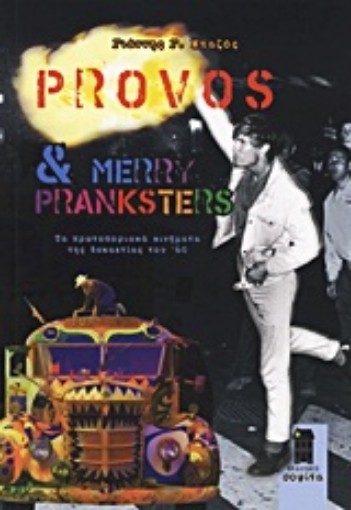 Εικόνα της Provos & Merry Pranksters