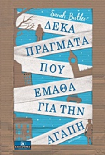 Εικόνα της Δέκα πράγματα που έμαθα για την αγάπη