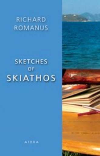 Εικόνα της Sketches of Skiathos