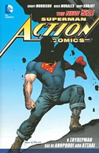 Εικόνα της Superman - Action Comics: Ο Σούπερμαν και οι άνθρωποι από ατσάλι