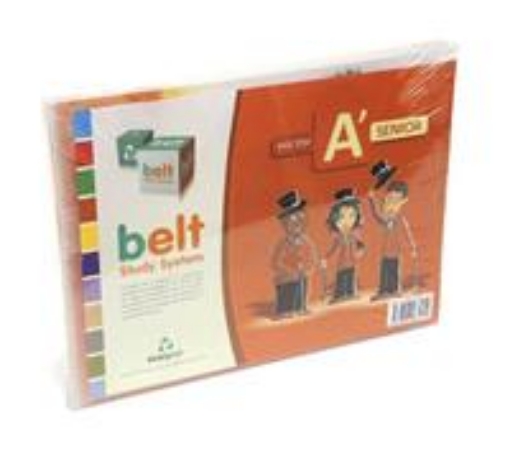 Εικόνα της BELT STUDY SYSTEM A SENIOR