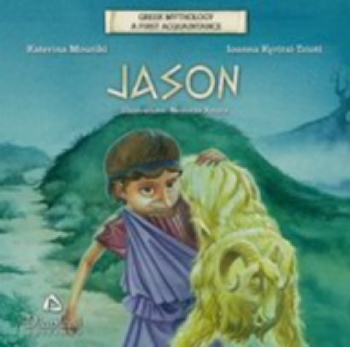 Εικόνα της Jason