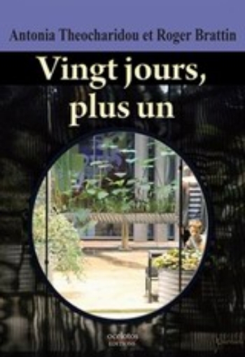 Εικόνα της Vingt jours, plus un