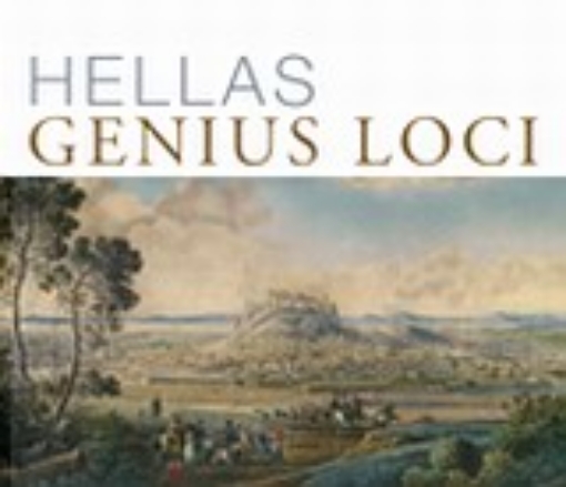 Εικόνα της Hellas Genius Loci