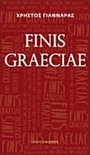 Εικόνα της Finis Graeciae