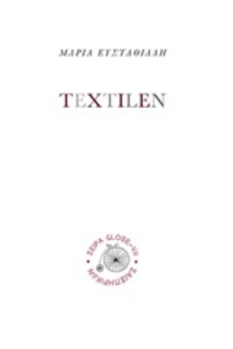 Εικόνα της Textilen