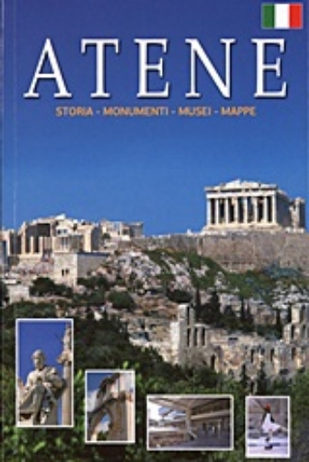 179725-Atene