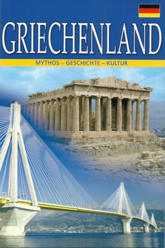 268066-Griechenland