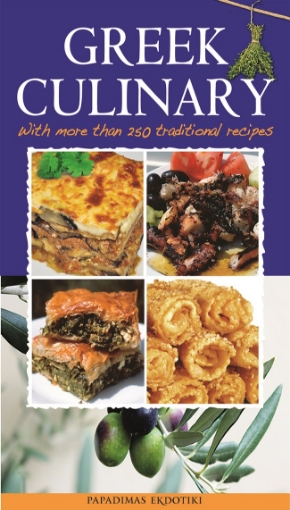 262183-Greek culinary