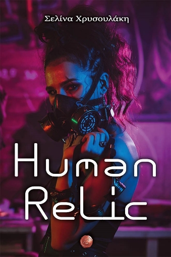 268118-Human Relic