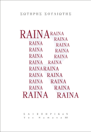 268458-Raina