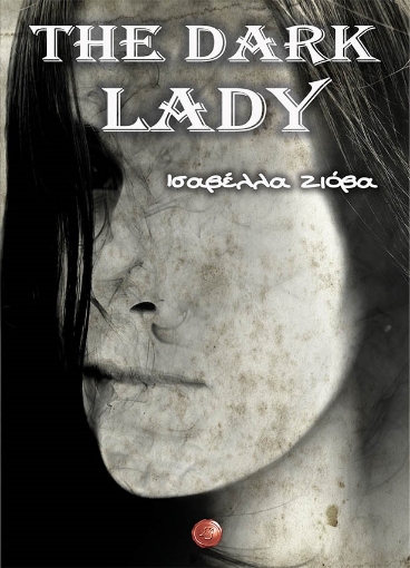 268473-The dark lady