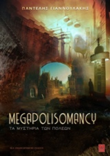 243231-Megapolisomancy