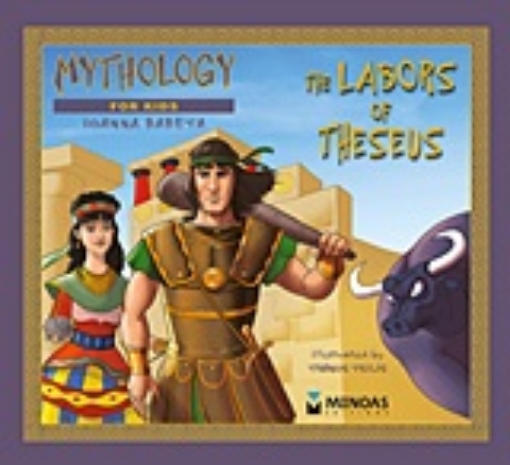 249725-The labors of Theseus