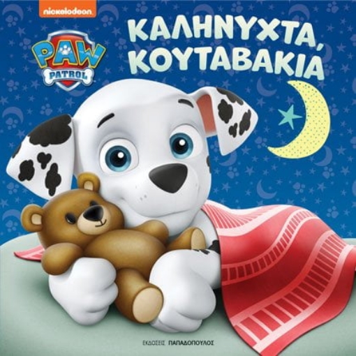 269425-Paw Patrol: Καληνύχτα, κουταβάκια