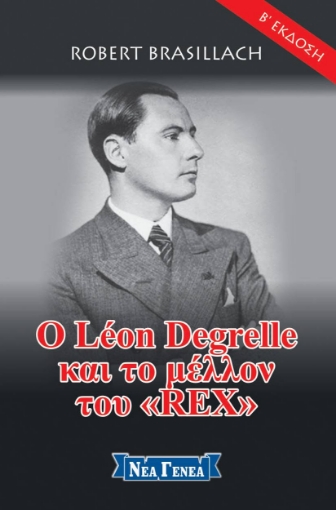 227922-Ο Léon Degrelle και το μέλλον του "Rex"